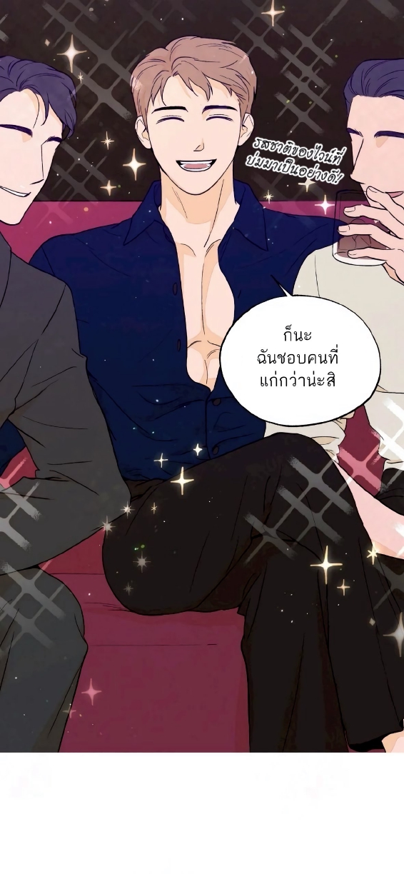 Open at Night EP 4